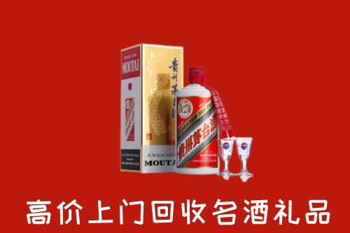 岳西县回收茅台酒