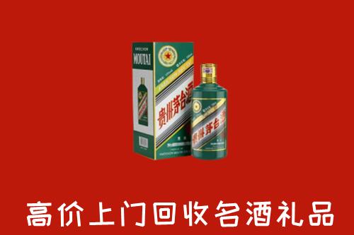 岳西县回收五星茅台酒